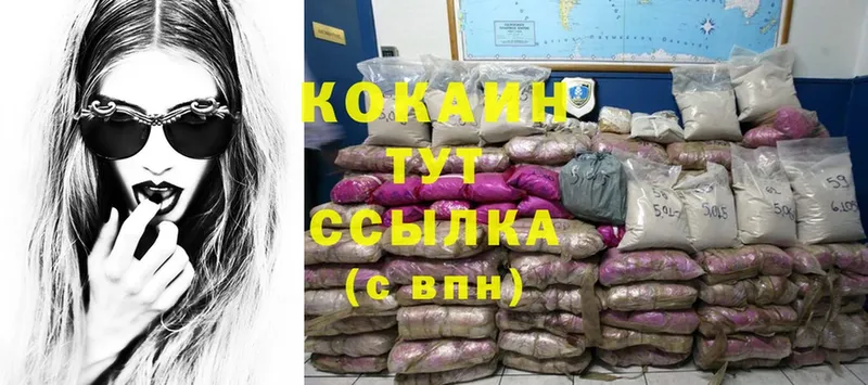 Cocaine Боливия  даркнет официальный сайт  Апрелевка 