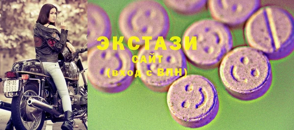 ECSTASY Бронницы