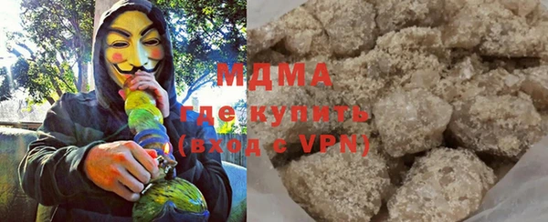 спиды Бугульма