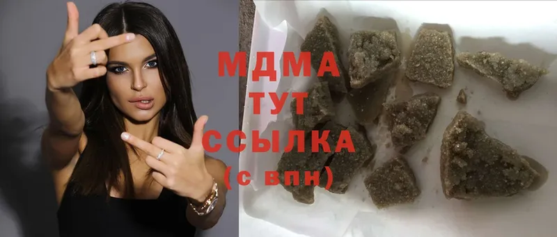 MDMA VHQ  как найти   Апрелевка 