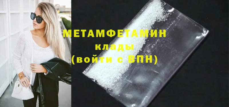 купить наркотик  Апрелевка  Метамфетамин Methamphetamine 