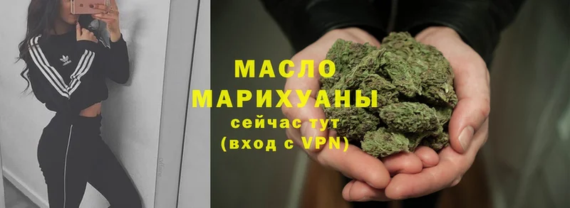 Дистиллят ТГК гашишное масло Апрелевка