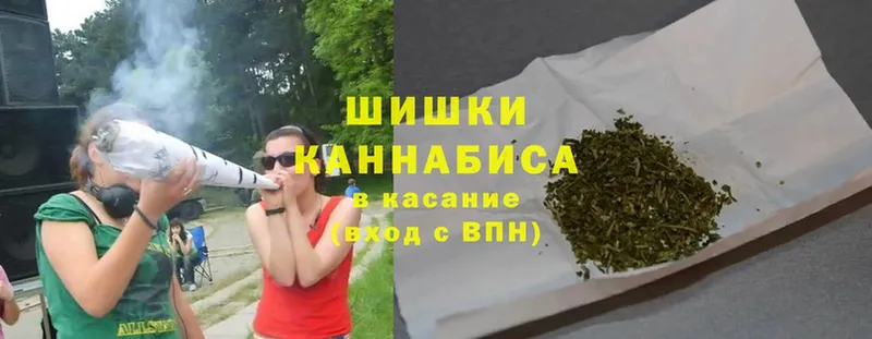 Каннабис THC 21%  Апрелевка 